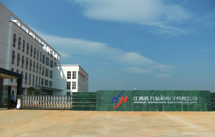 萬(wàn)瑞和生產(chǎn)基地